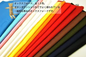 Cotton Oxford plain