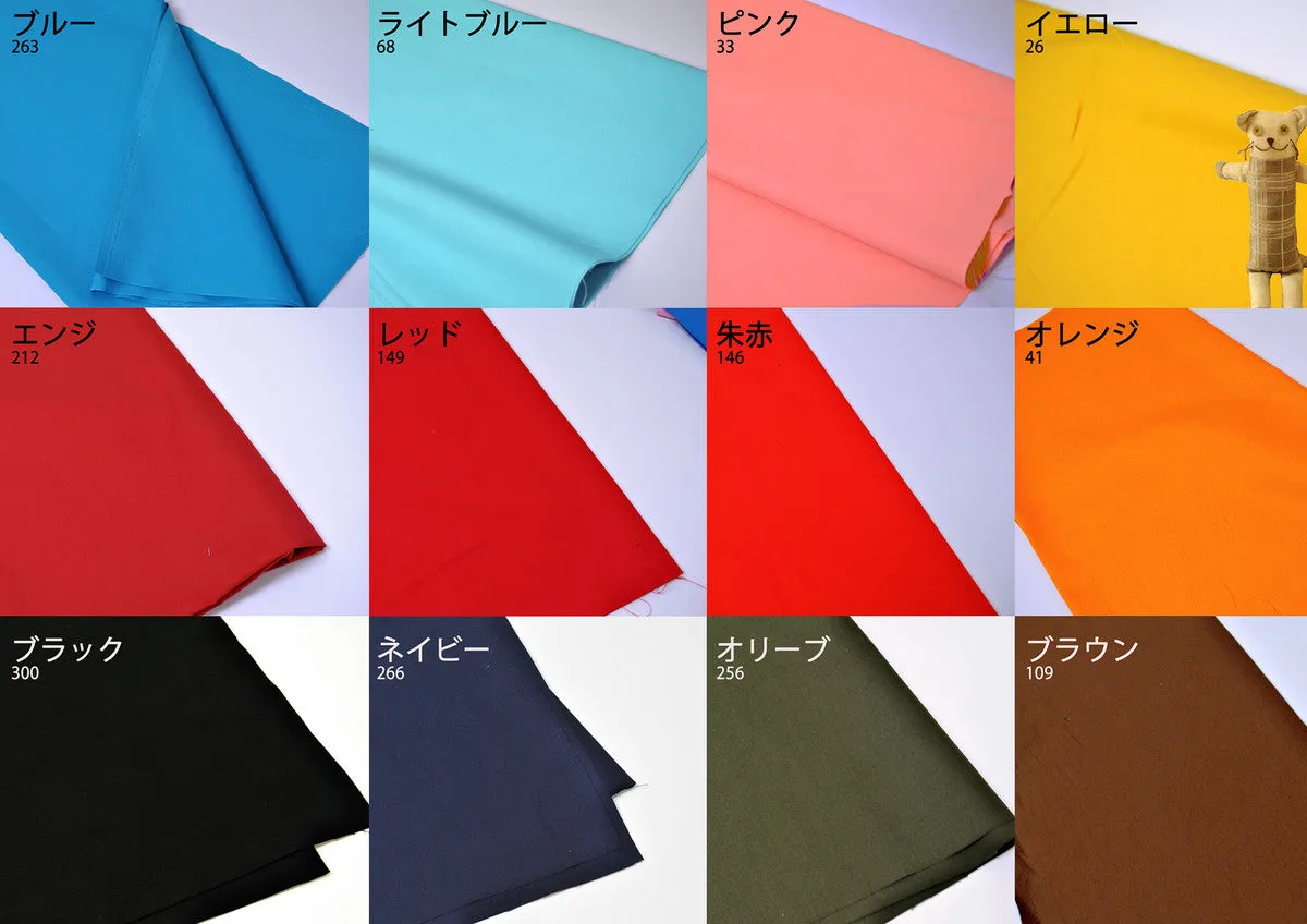Cotton Oxford plain